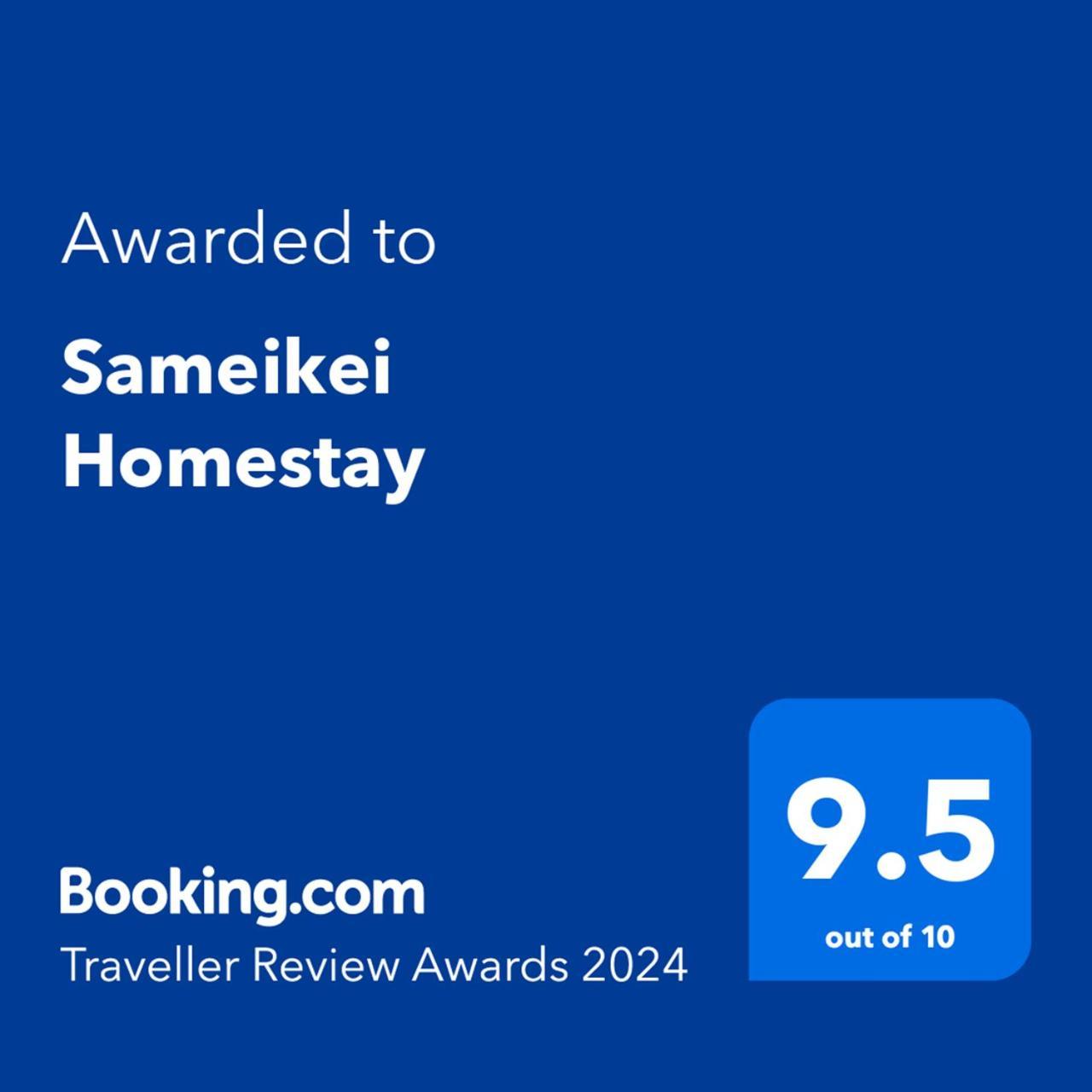 Sameikei Homestay Пхрэ Экстерьер фото